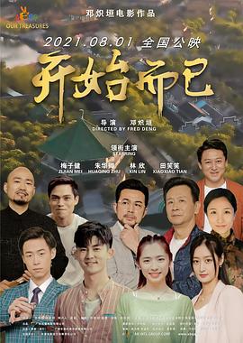 鲁友社区中文在线视频